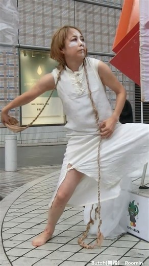 Butoh(舞踏) AH!（アー！） New Traditional