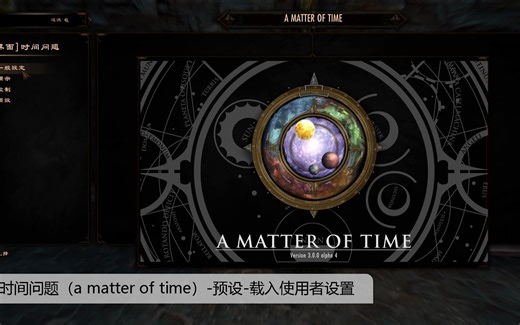 界面预设读取教程