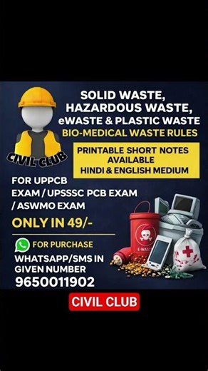 Complete Waste Management Rules Short Notes UPPCB / ASWMO / UPSSSC PCB #uppcb #up pcb ‪@civilclub‬ ​