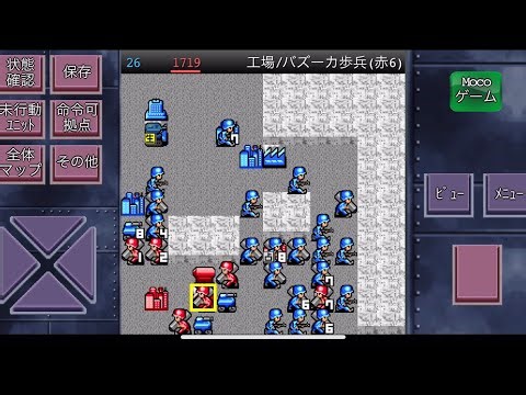 成金大作戦決定版４ステージ１を赤軍でクリア