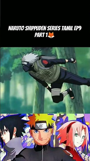 Naruto Tamil 🦊| Naruto Uzumaki Tamil edit | #naruto #narutoshippuden #sasuke #shortsviral #tamil...