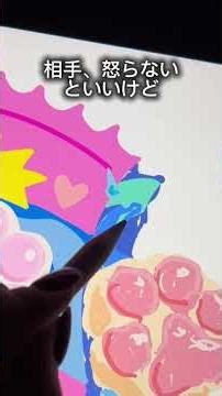 全部台無しにした…😓 #アートチャレンジ #マルチプレイ #お絵描きアプリ