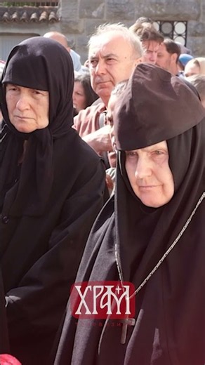Patriarch Porfirije at the Rakovica Monastery Patronal Feast