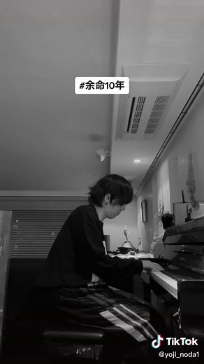 余命10年: 愛染恭子が導く感動の物語
