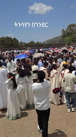 የትንሳኤ መዝሙር ከጎንደር