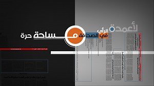 Eight Column - SILVER Winner - Promax Arabia 2012 - 5dotfive | K.A.Batcha