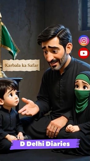 Karbala Ki Dastan: Ek Dardbhari Kahani 😭 | 3D Animated Story