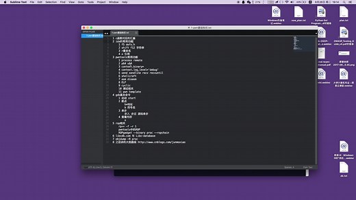 pwn入门系列-1-pwn基础知识