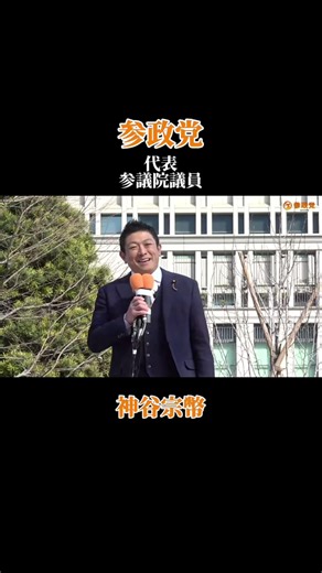 失われた30年の責任は誰にあるのか？