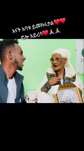 emama_znash_Fans on TikTok