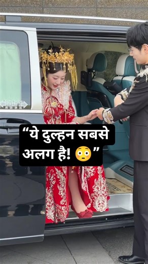 Traditional Chinese Wedding Dress ❤️ So Beautiful