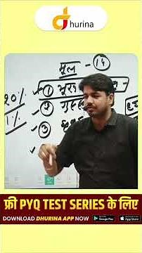 पढ़ाई करने का सही तरीका Subhash Charan Sir Motivationपढ़ाई में मन लगाना शुरू करें | Study Tips Hindi