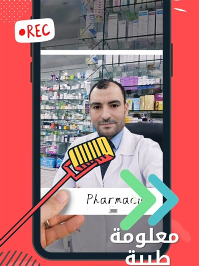 ‏#منتجات_للبشرة #الدمام_الخبر_الشرقيه