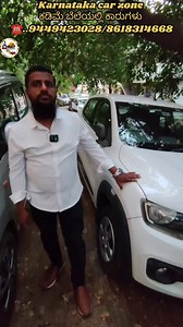 Used cars in Bangalore . #cheapcars #srivenkateshwaracars #lowpricecars #karnatakacarzone #usedcarsforsale #motorcyclelifekannada #secondhandcarskarnataka second hand car in Bangalore #cars #secondhandcarsinbangalore #usedcarsinbangalore #secondhandcarsales #bestusedcarmarket #usedcarmarket #usedcars #usedcarsindelhi #carsforsale #carsinlowbudget #usedcarmarket #luxurycars #cardealer #usedcarsinbangaluru #usedcars #topqualityusedcars #bestqualityusedcars #2ndhandcarsinbangalore #secondhandcarsba