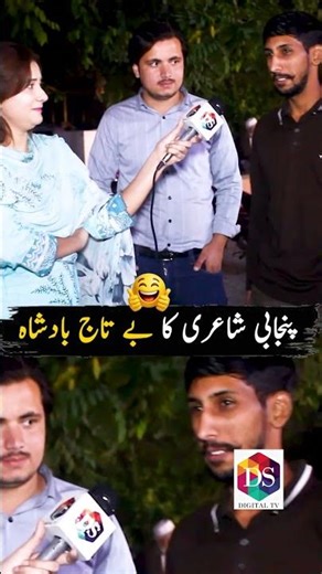 #saimalahori #viralshort #youtubetrending #exclusive #funnyshow #funnyclips