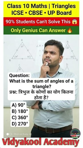 Can You Solve This Class 10 Triangles Maths Puzzle Challenge for Students#class10maths #upboard#10th