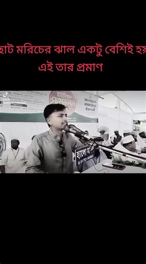 💐🌹M.M.H.M.💐🌹 (@mdmojammellhossai3)’s videos with original sound - 💐🌹M.M.H.M.💐🌹