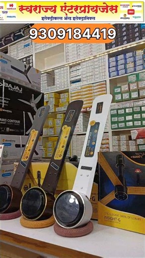 #vguard #fan #wholesaler #swarajyaenterprises #ravet #subscribe #ytshorts #shorts