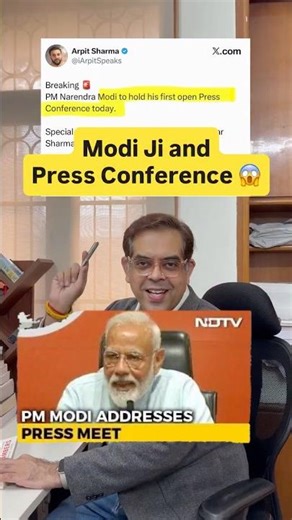 Modi ji and Press Conference - April Fools ?? 🧐