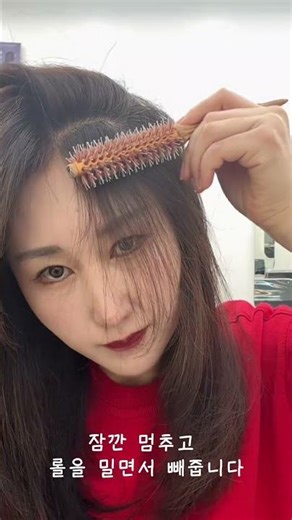 Following the C-curl, this time it's a method to add volume to your roots ✨ Just adding volume to...