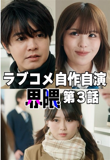 上田晋也初ファンミーティング詳細発表