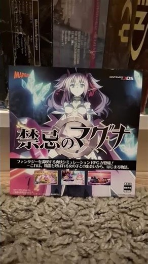 閃乱カグラ2 深紅 / Senran Kagura 2: Deep Crimson (Japan lmport 2015)