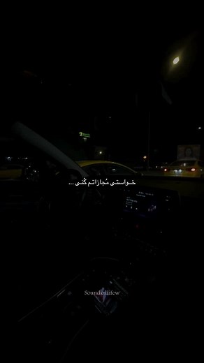 ‎آوای زندگی | موسیقی‎ on Instagram‎: "ولی دلم خستس الان :)… دانلود آهنگ و ویدیو : کانال تلگرام Code 54 ، ، ، ، ، @sound.of.lifew @yousef.zamani 🌱 ______________ #موزیک #موسیقی #اهنگ #عشق #خوانندگی #زندگی #هایده"‎