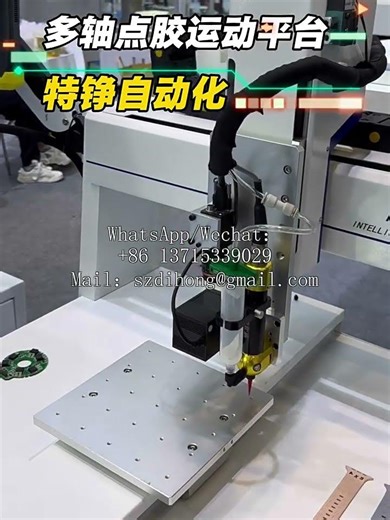 Tezheng customized fully automatic AB glue three-axis and four axis desktop dispensing machine
