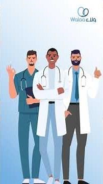 Medical Malpractice from Walaa Insurance