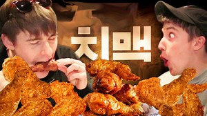Korean fried chicken in London? Josh & Ollie taste chimaek at Wing Wing 🇰🇷🐔