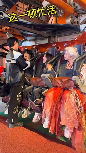 Couple fly-Thank u Friend 🙂‍↔️With Crush.!❤️🤭