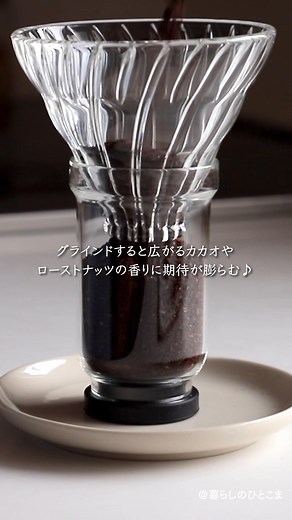 ✨年間200種類以上のスペシャルティコーヒーを厳選して毎月ご自宅にお届け✨ 全国のこだわりのロースターさんのコーヒーが試せる新サービス！ 毎月のフィードバック機能で自分の好みもわかります！ 初心者でも安心！フィルター付きなのでお湯とマグさえあればすぐ飲める♪ ↓↓↓こんな人達にオススメのサービスです↓↓↓ ---------------------------------------------------------- ✅高品質のスペシャルティコーヒーを知らない人 ✅コーヒーをこれから詳しくなりたい人 ✅自宅でのコーヒーをより充実させたい人 ✅最高品質の色んなコーヒーを試してみたい人 ✅自分の好みに合うものを届けて欲しい人 ----------------------------------------------------- | PostCoffee