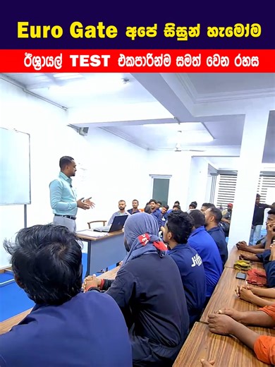 Euro gate Israel Job Training #israel #fyp #foruyou #foryoupage #construction