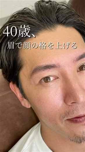 小畑夏鈴(KARIN)｜東京 渋谷｜千葉 松戸｜アートメイク on Instagram: "【男性眉の要は】 ⁡ 男性は、メイクをしない分 女性よりもさらに 眉の影響が圧倒的に大きい ⁡ ⁡ ☑️顔がぼやけて見える ☑️ 眠そう・疲れて見られる ☑️ 清潔感が出ない ⁡ それ、 眉が原因の可能性があります 男性の眉は 足すより「整える」 描くより「骨格に合わせる」 ⁡ この施術は 線で描かないで 一本一本の毛流れで 眉に立体と芯を作る ⁡ だから ○顔が締まる ○目元に力が出る ○全体の印象が引き上がる ⁡ 派手さはいらない 必要なのは、 「何もしていないのに整って見える眉」 ⁡ 動画で 顔つきの変化を見てください✨ ⁡ ⁡ ▢ ▣ ▢ ▣ ▢ ▣ ▢ ▣ ▢ ▣ ▢ ▣ ▢ ▣ ▢ ▣ ▢ ▣ ▢ ▣ ▢ ▣ ⁡ 【お問い合わせ】 ⁡ Instagramプロフィール欄にあるリンクが 予約専用LINEアカウントとなっておりますので LINEからご予約やご質問等の お問い合わせお待ちしております！ ⁡ わかりにくい方はDMいただければ リンクをご案内致します🤲 ⁡ ▢ ▣ ▢ ▣ ▢