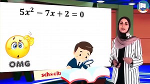 5.7K reactions · 159 shares | شاهد الإبداع بفيديوهات منصّة SchoolTube...