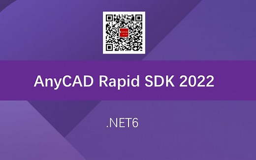 .NET6: 三分钟安装和集成AnyCAD三维控件