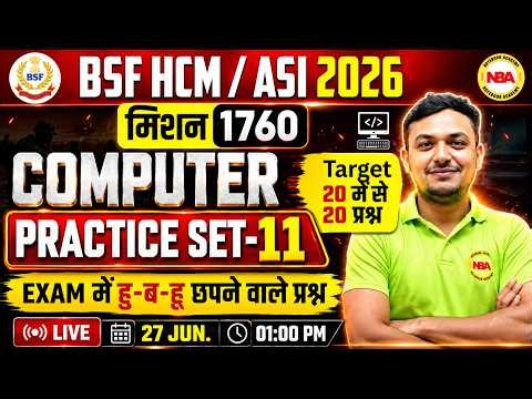 BSF HCM / ASI 2026 🔥 Computer Practice Set - 11 😱 | Most Expected Questions 💯 | Ankur Sir