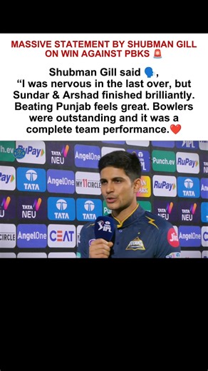 Shubman Gill Reacts After Thriller Win Against PBKS