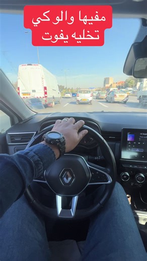 ميكونش قلبك مريض #الشعب_الصيني_ماله_حل😂😂 #مشاهير_تيك_توك_مشاهير_العرب #tiktoklive #moto #voiture