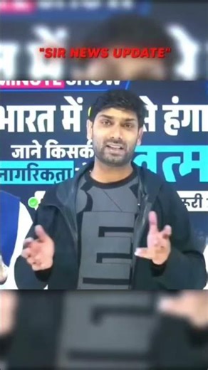 SIR NEWS UPDATE 🔥💯#adda247 #teachersadda #motivation #SSC