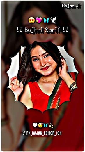 😘💘# || Bujhni Sarif Un Khelad Biya Badki Hokhe Na Bharosha Hamara Mann Gail || #bhojpurimusci#❤️🥰