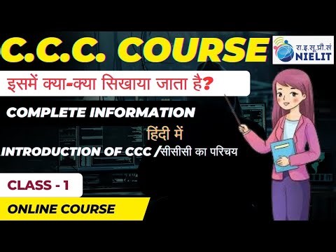 CSS Course: Basic to Advance | Class 1 | Introduction of CSS 2026