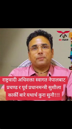 #CapCut #Bsbabu #fypシ #🇳🇵🇳🇵🇳🇵🇳🇵🇳🇵 #🙏🙏🙏🙏 | CapCut