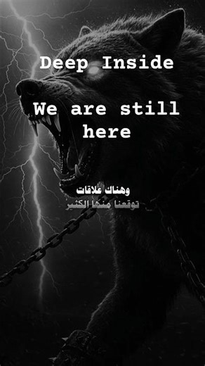 Deep Inside ||we are still here