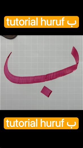 Cara mudah belajar kaligrafi buat pemula #belajarkaligrafi #tutorialkaligrafi #kaligrafitutorial
