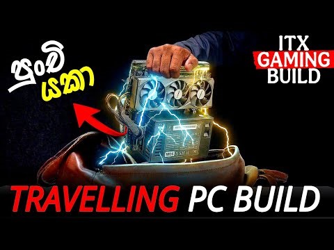චූටි High Performance Gaming pc build Sinhala - Ultra graphics gaming sinhala - Budget pc build ITX