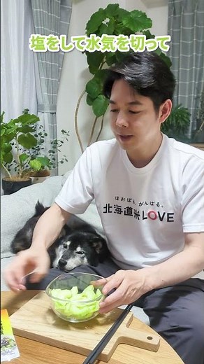 【鈴木知事】秒でなくなる！すぐりメロンの美味しいレシピ #shorts