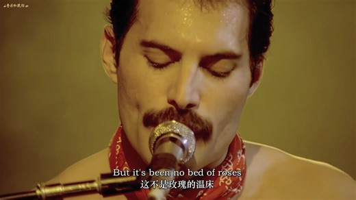欧美金曲 皇后Queen《We Will Rock You》神现场