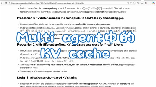 KVcomm: Multi-agent中KV cache的优化