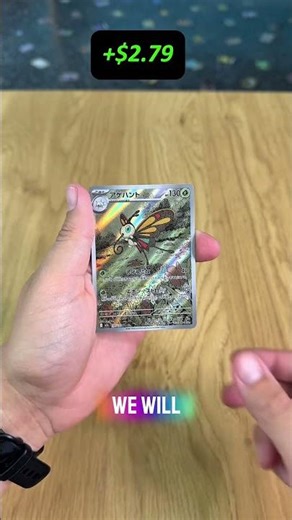 Day 49: Opening Mega Dream EX Until We Hit a GOD PACK! #challenge #godpack #pokemon #pokemoncards